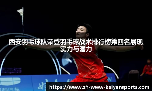 开云体育登录