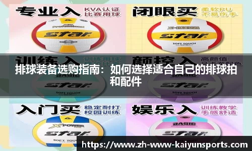开云体育入口