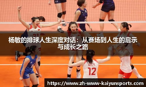 开云体育入口